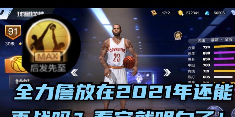 NBA史上最强扣篮排行榜（一探扣篮界的传奇之路）