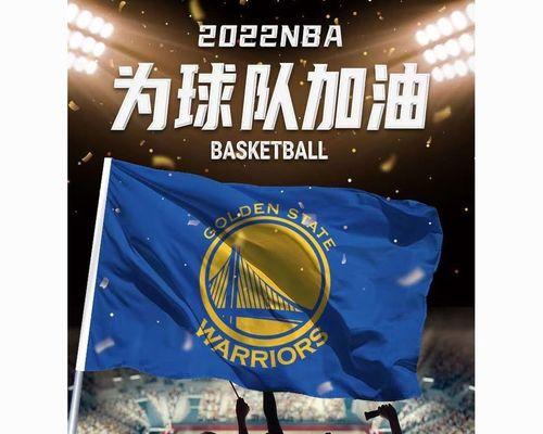 NBA总冠军MVP排行榜（探索历届MVP获得者的辉煌篇章）