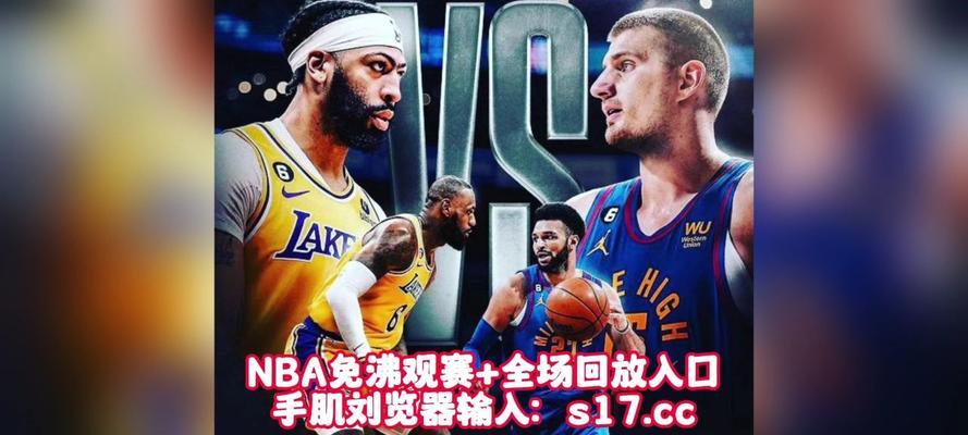 揭秘2023NBA数据排行榜的巅峰之战（逐光而行，篮球界谁将成为新的统治者？）