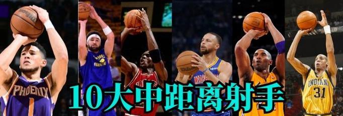 NBA个人记录排行榜更新速报（詹姆斯成为历史第一人，库里三分刷新纪录）