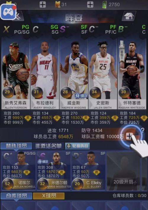 NBA年龄排行榜（探索球队阵容中的年龄差异，洞察球员发展的新趋势）