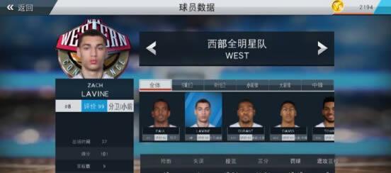 NBA明星中国粉丝排行榜（热爱篮球的中国球迷们对NBA明星的钟爱程度有多高？）