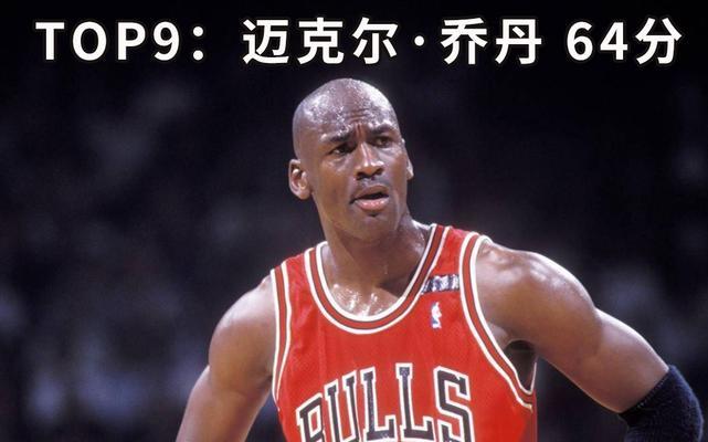 NBA得分排行榜（揭秘NBA历史上得分最高的球员及其技术奥秘）