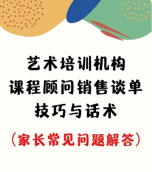 学游泳的单技巧（掌握这些技巧，轻松学会游泳！）