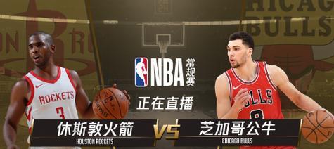 NBA东西部排行榜（全面解析腾讯体育NBA东西部排行榜，揭秘明星球队的优势与挑战）