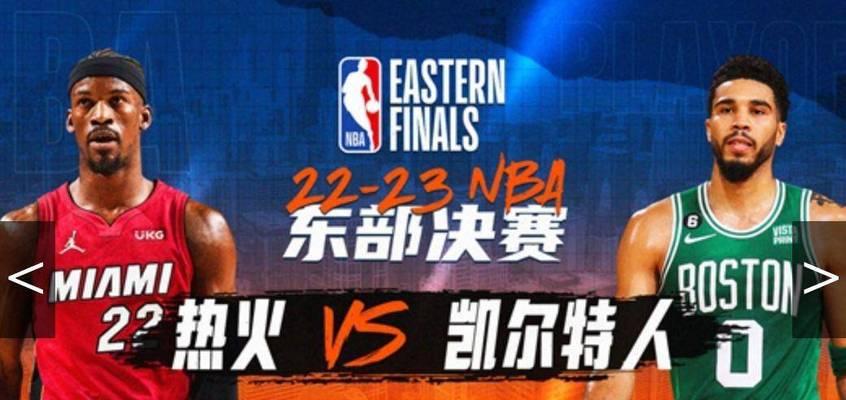 NBA队史纪录排行榜再创新高，谁将成为下一个纪录破碎者？（挑战历史巅峰，15个纪录等待被打破）