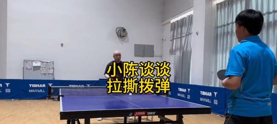 学习乒乓球反手技巧的有效方法（提升乒乓球反手水平的关键步骤与技巧）