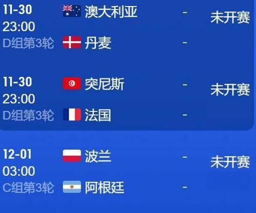 法国和波兰的世界杯征程（法国和波兰在世界杯赛场上的辉煌与挑战）