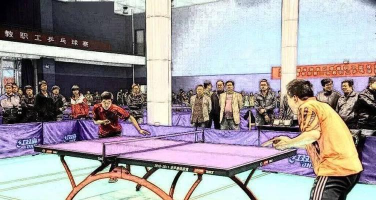 乒乓球精神（挑战极限、团队合作、奋发向上）