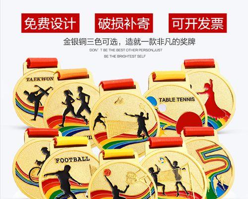 乒乓球与足球（比较乒乓球与足球的优势与魅力，助您做出明智的选择。）