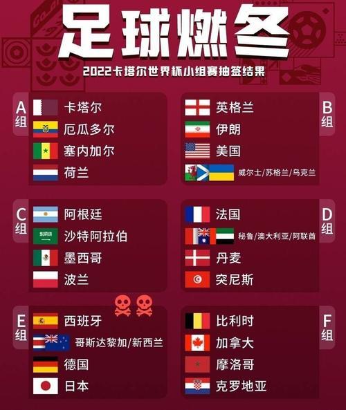 回顾篮球世界杯伊朗vs突尼斯历史赛绩（对比两队实力，分析比赛策略与胜负关键）
