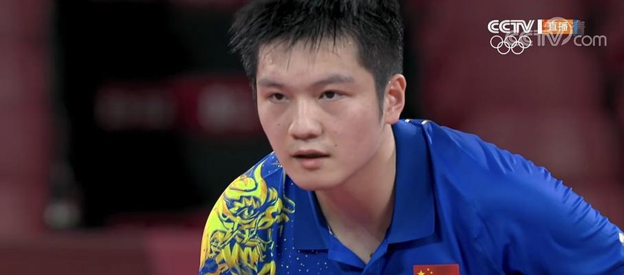 奥运乒乓球男单（历史性一战，中国选手登顶夺金！）