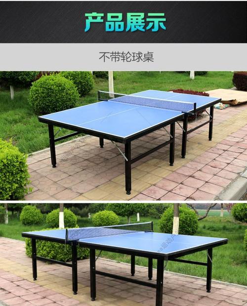 在家放个乒乓球，发现无限乐趣（锻炼身体、增进亲子关系的好方法）