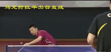 乒乓球反面击球技巧大揭秘（掌握反面击球，让你在乒乓球场上无往不利）