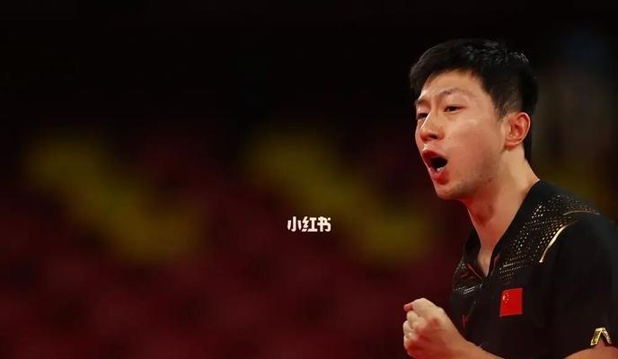 马龙乒乓球横拍拨球技巧探秘（揭秘马龙的横拍拨球技术，提升你的乒乓球水平）