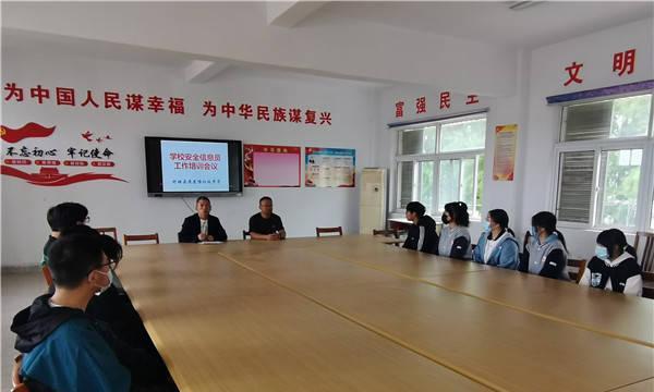 乒乓球安全管理规定（提升乒乓球比赛的安全性与可持续性）