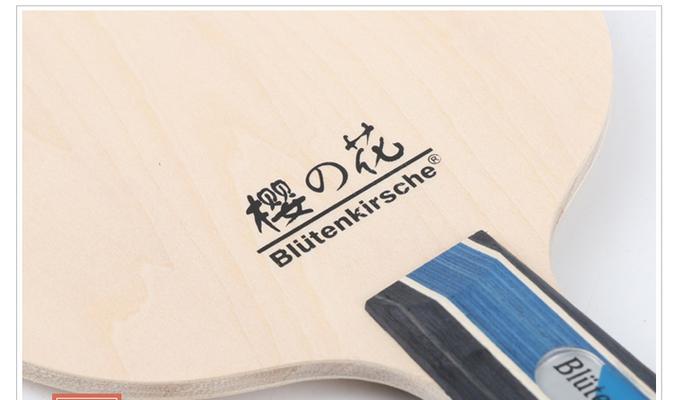 探索日本乒乓球加特效球的神奇魅力（用科技驱动乒乓球走向新高度）