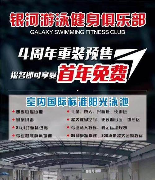 乒乓球会员入会条件详解（打造乒乓球爱好者的精英团队）