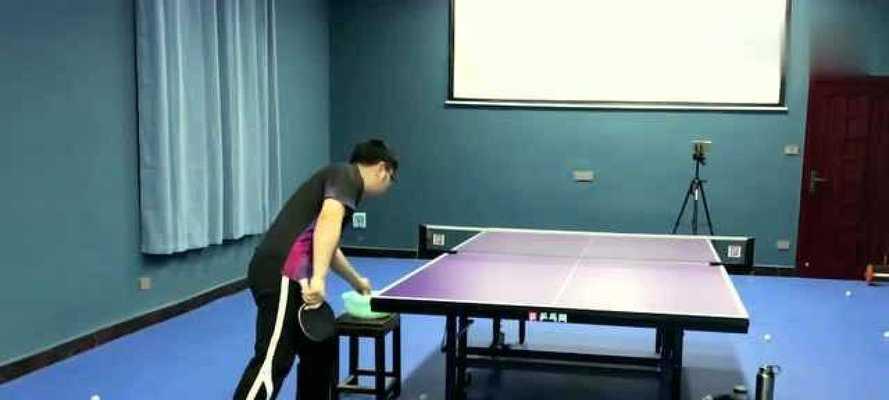 乒乓球发球的教学方法（提高乒乓球发球技巧的关键点）