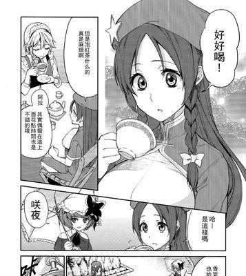 中国乒乓球女子冠军（纵论中国乒乓球女子冠军的辉煌成就与挑战）