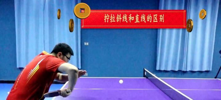 乒乓球技巧进阶之从短球到长球（以发展长球为重点，打造全面乒乓球技能）