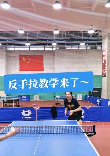 乒乓球搓球接反手拉球技巧（击败对手的绝招，让你的反手拉球更上一层楼！）