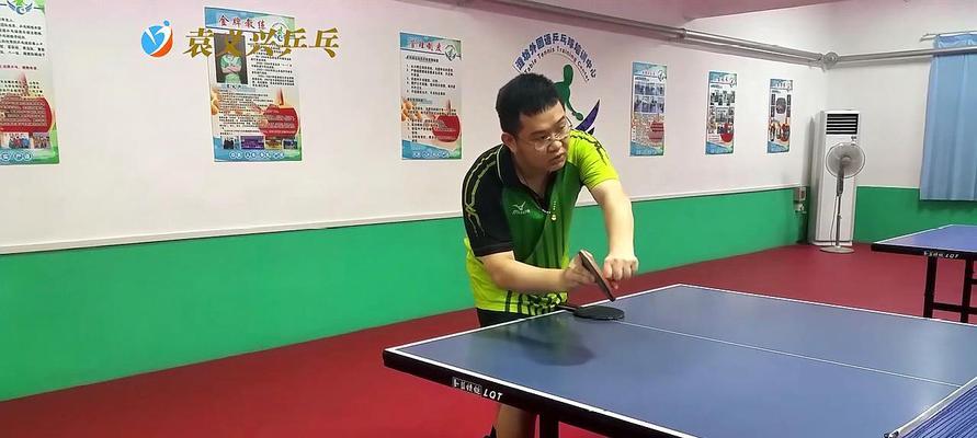 乒乓球技巧之向后引拍发球的要领（掌握正确引拍姿势，提高发球稳定性与准确性）