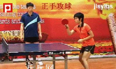 正手攻球的要领与技巧（掌握正手攻球关键要点，提高击球效果！）