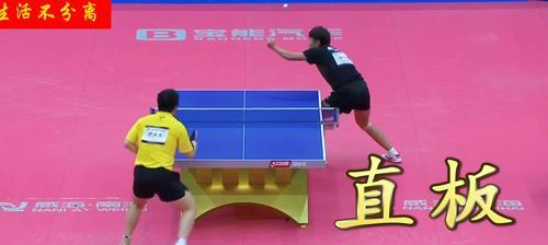 乒乓球技巧（掌握关键击球要点，提升横板打法水平）