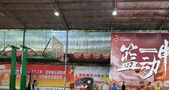 铁打防守，塑造无懈可击的篮球队（突破防守瓶颈，夺取胜利的关键）