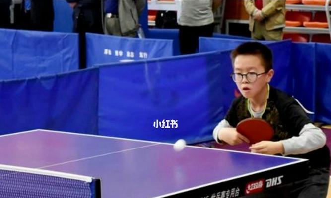 乒乓球高手教你小技巧（提高球技的关键技巧）