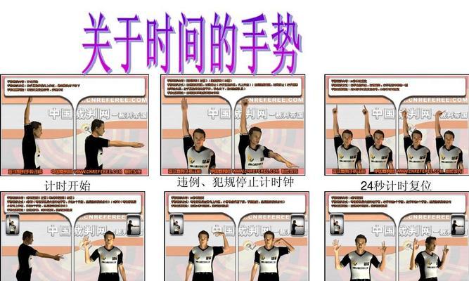 3人篮球防守犯规规则解析（掌握3人篮球防守犯规的关键）