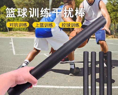 智能篮球场地防守系统的研发与应用（打造智能化篮球场地，提升防守效率和比赛体验）