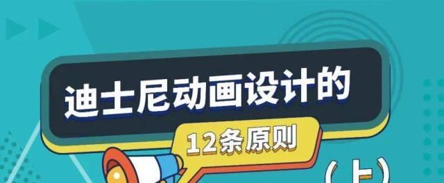 乒乓球变身转场技巧教学（掌握乒乓球变身转场的关键技巧）