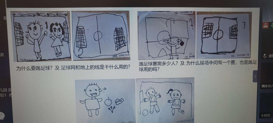 篮球并步防守教学设计（全面发展篮球技能，提高篮球战术意识与团队协作精神）