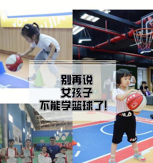 培养幼儿4-6岁篮球防守能力的训练方法（锻炼孩子身体素质，提升篮球防守技巧，为未来打好基础）