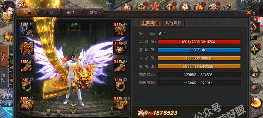 打篮球时如何进行直臂防守（技巧和策略解析，提高防守效果）