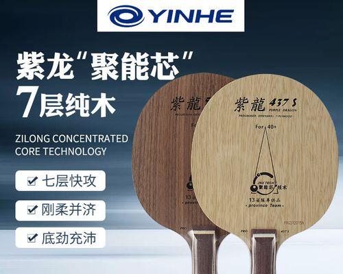乒乓球快攻发球技巧（精准而迅猛，如何在乒乓球发球中获得优势？）