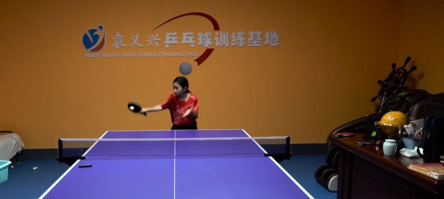 提升室内乒乓球比赛技巧的关键策略（掌握乒乓球比赛中的技术要领，提高战斗力）