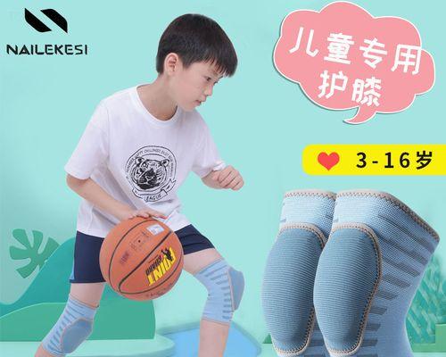 篮球小孩的防守之道（如何成为一名出色的篮球防守者）