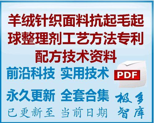 乒乓球起球技巧大揭秘（掌握这些关键技巧，让你的起球更加稳准狠）