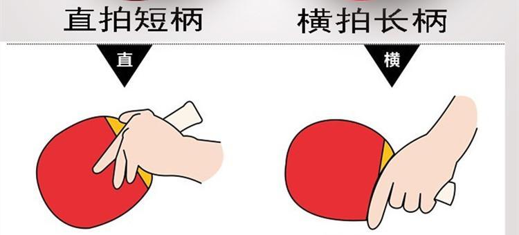 乒乓球教学（提高直拍水平，打造乒乓球好手）
