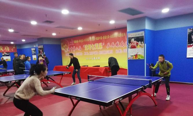 乒乓球比赛中取胜的技巧（提升乒乓球技术，赢得比赛的秘诀）