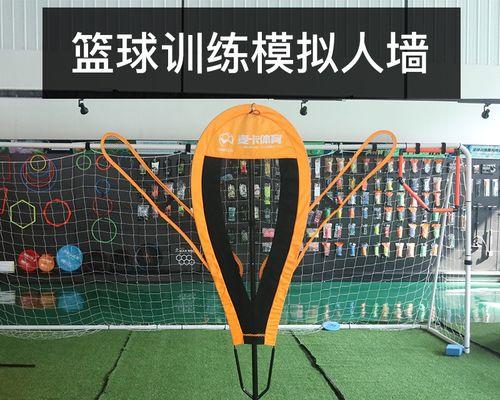 小学篮球防守训练的关键要点（提升小学生篮球防守能力的有效方法）