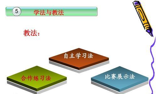 掌握排球扣球的关键要领（精准、力量与技巧的完美结合）