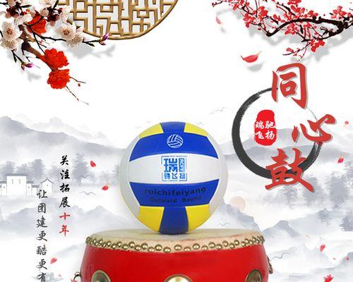掌握排球动作要领——颠球教学方法（以正确的动作要领提高颠球水平）