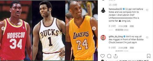 NBA历史扣篮前30,传奇扣将的空中盛宴