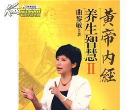 武功内经有哪些,传统武术智慧的传承与创新