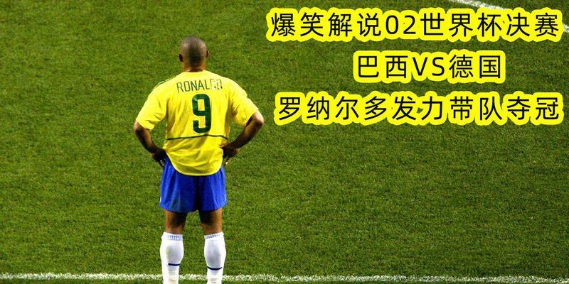 揭开韩国黑历史（一场黑暗的足球盛宴，背后隐藏的真相）