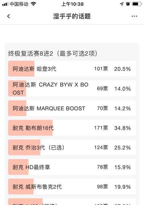 世界杯历史开球记录的神奇纪录（突破极限，见证历史的瞬间）